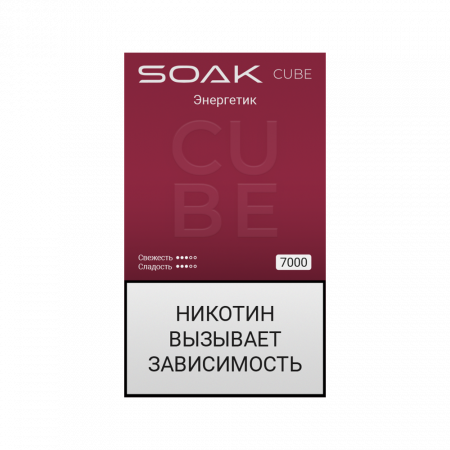 SOAK CUBE 7000тяг (Энергетик)