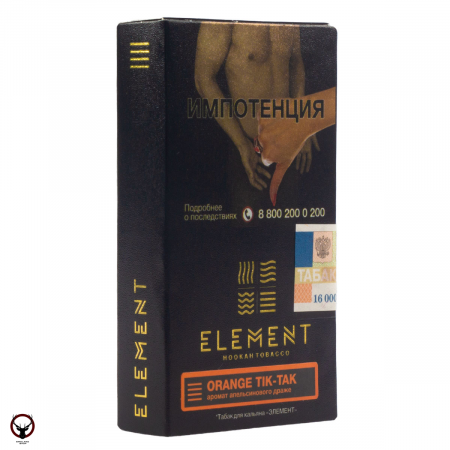 Element (Земля) 25г (Orange Tik-Tak, Крепкий)