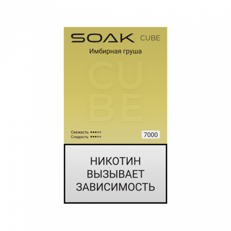 SOAK CUBE 7000тяг (Имбирная груша)