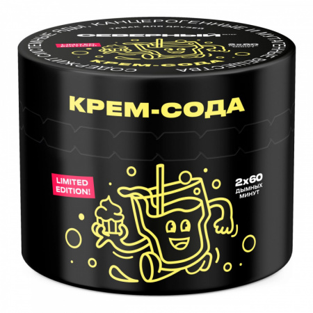 Ветер Северный 40г (Крем-сода (Cream Soda), Средний)