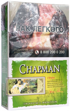 Chapman OP (толстые) (Грин (Яблоко), Германия)